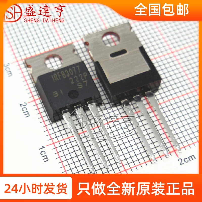 IRFB3077GPBF IRFB3077 210A 75V TO-220DIP новый оригинальный транзистор в наличии | Электронные