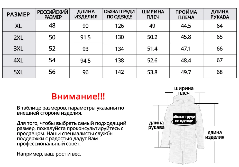 ICEbear, новинка, зимний мужской пуховик, модные зимние куртки, мужская верхняя одежда, брендовая одежда, YT8117090