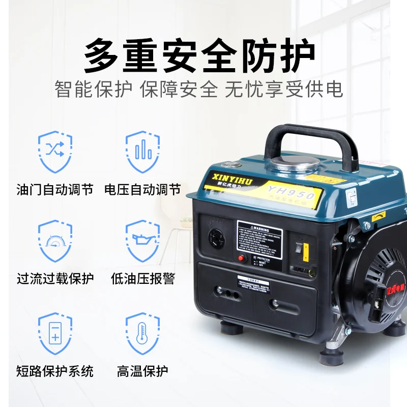 220 V household outdoor mini car camping silent portable handheld 1300W small gasoline generator