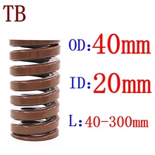 Горячая 1 шт. диаметр 40 мм Id 20 мм длина 30-80 мм коричневая нагрузка спиральная штамповка компрессионная пружина спиральная
