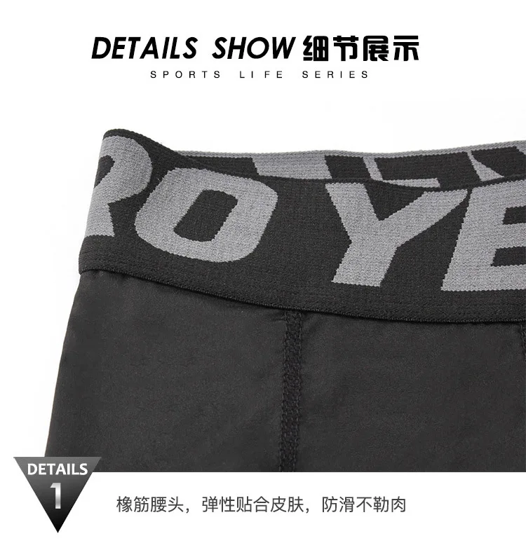 Men Pro Gym Shorts with Pocket Sports Running Training Wicking Quick-Drying Elasticity Tight Shorts 1084