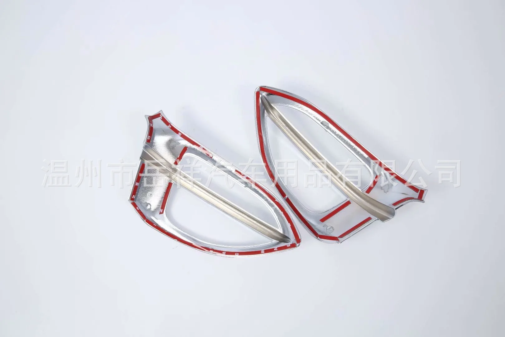 

Beijing Modern I20 Front Fog Lamp Cover Modern I20 Only Modified Front Fog Lamp Cover Stainless Steel Decorative Paster