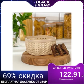 

Sugar bowl "Pirula", color latte