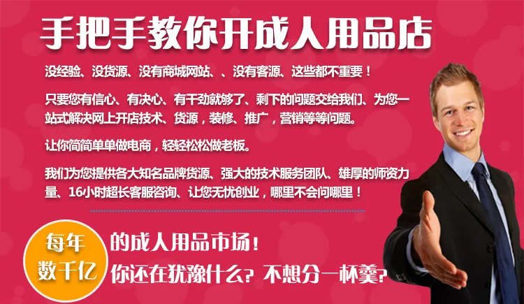 Sixiangjia Play Fun Eve Love Cote D'Azur Charms лесные долговечные Кристальные наборы Сексуальная помощь поколение жира