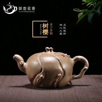

pot of tea fragrance yixing recommended pure manual undressed ore section of clay teapot tea tree sakura many children