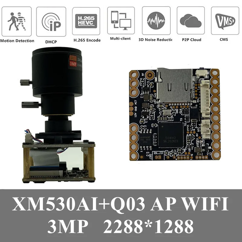 4 шт. XM530AI + Q03 3MP WIFI Беспроводная IP-камера Модульная плата M12 объектив 2 8-12 мм ручное