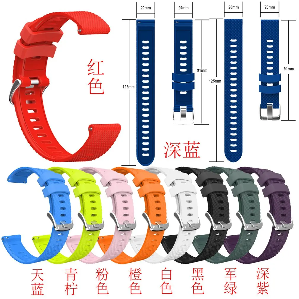 Для Jiaming Samsung Huawei Xiaomi Huami Ticwatch 20 мм Универсальный силиконовый Смарт часы волнистые