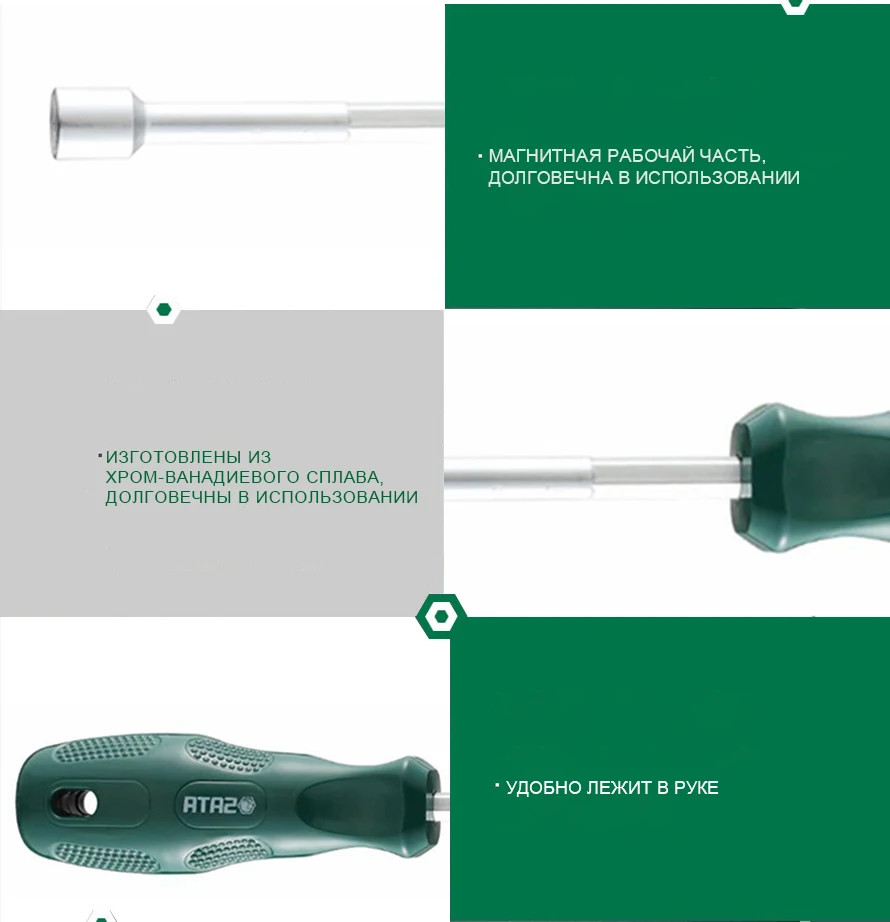 SATA 61501 для Отвёртка торц. TORX(серия A) 5х75 мм.(178/34.0мм.) гайковёрт, муфтовая отвертка 38638