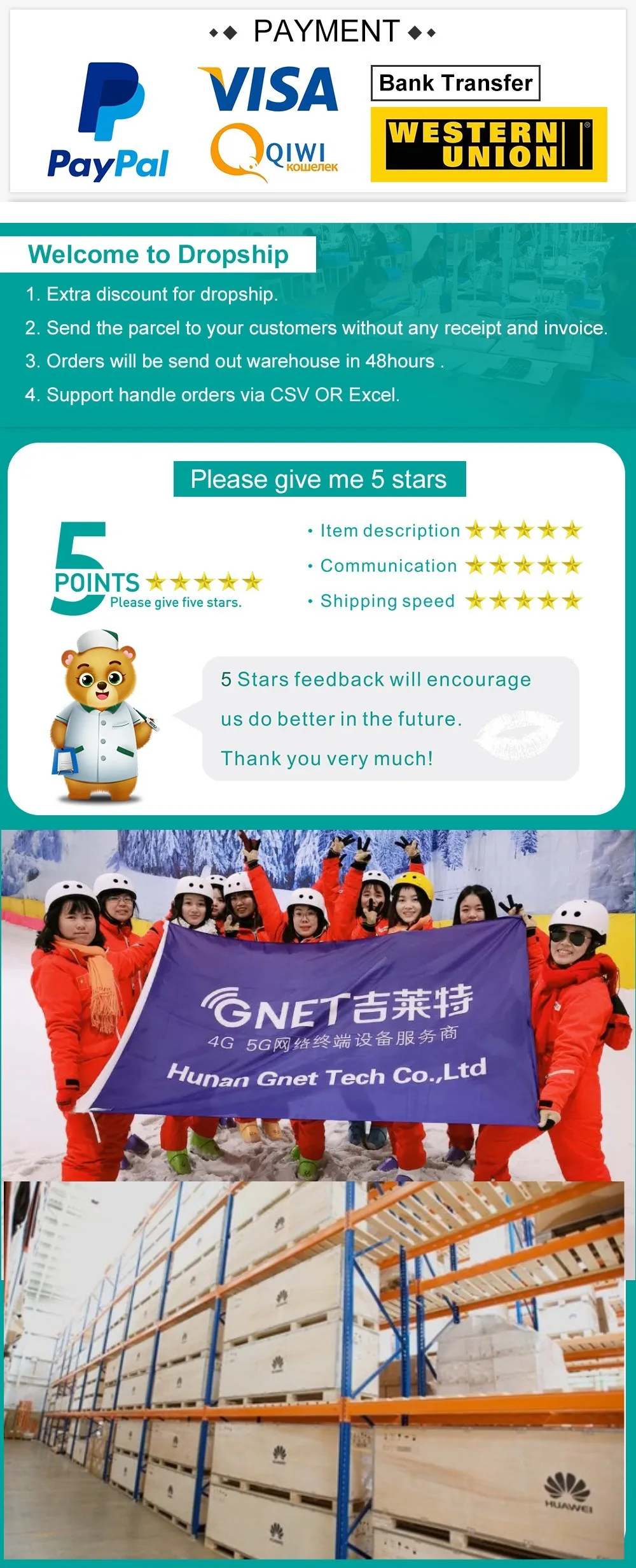 huawei_gnet