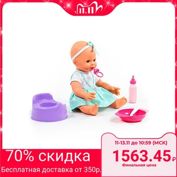

Baby doll "Funny", with a pacifier and accessories, 4 pieces, 35 cm