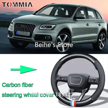 

38CM Size M Rubber Carbon Fiber Leather Car Steering Wheel Cover Non-slip breathable For Audi Q5 2008-2019