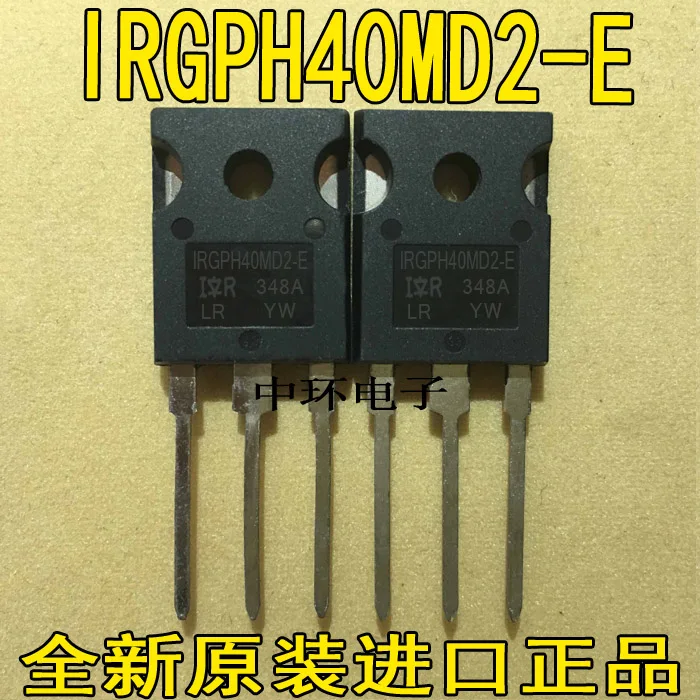 

10pcs/lot IRGPH40MD2 GPH40MD2 1200V 31A