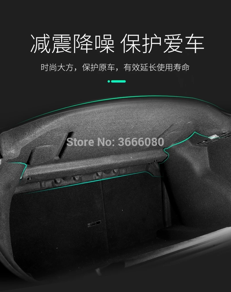 Автозапчасти для Tesla модель 3 высококачественная изоляция багажника хлопок стикер автомобиль Стайлинг