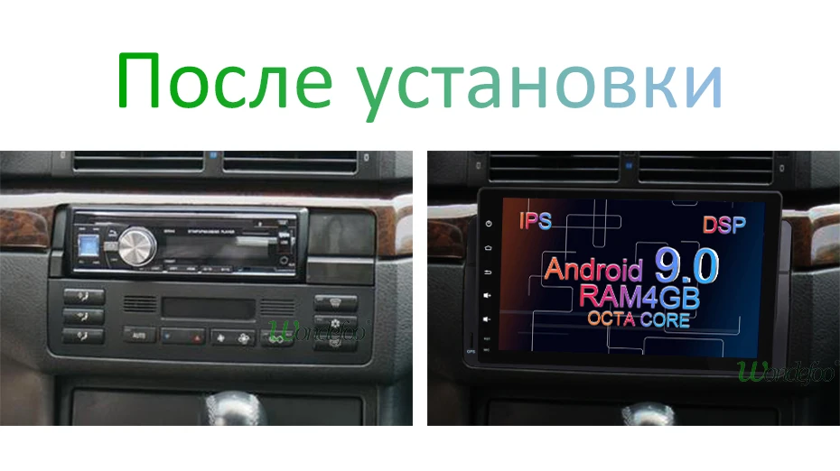 Android 9,0 DSP ips экран 64G Автомобильный gps для BMW E46 M3 MG ZT Rover 75 320 навигация Мультимедиа AV выход carplay без DVD плеера