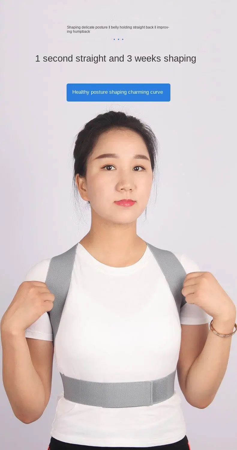 支撑条矫正带模板-阿里巴巴_01