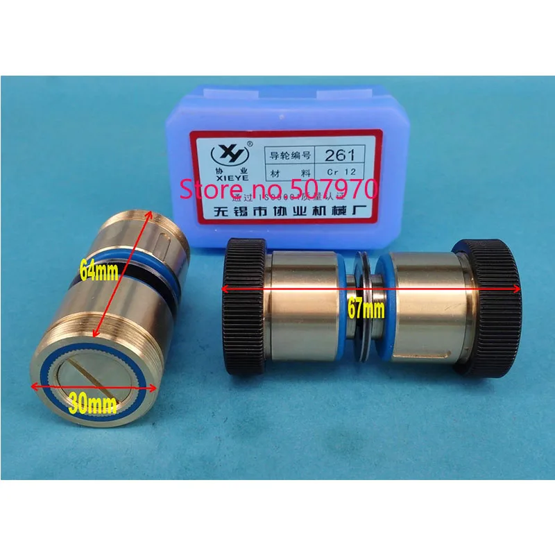 EDM Parts Guide Wheel Pulley Roller Assembly 261(OD30*L64mm) for CNC Wire Cut EDM Wire Cut Machine