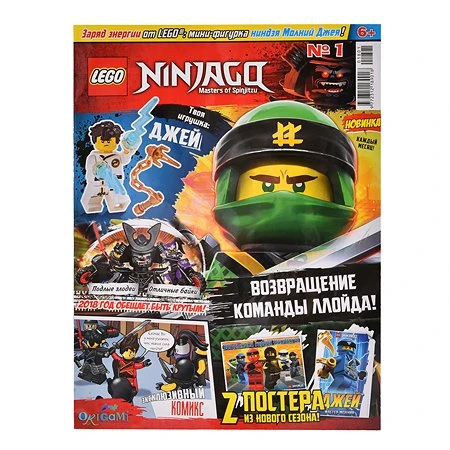 Lego Ninjago 2, por el precio de 1 en el rango _ - AliExpress Mobile