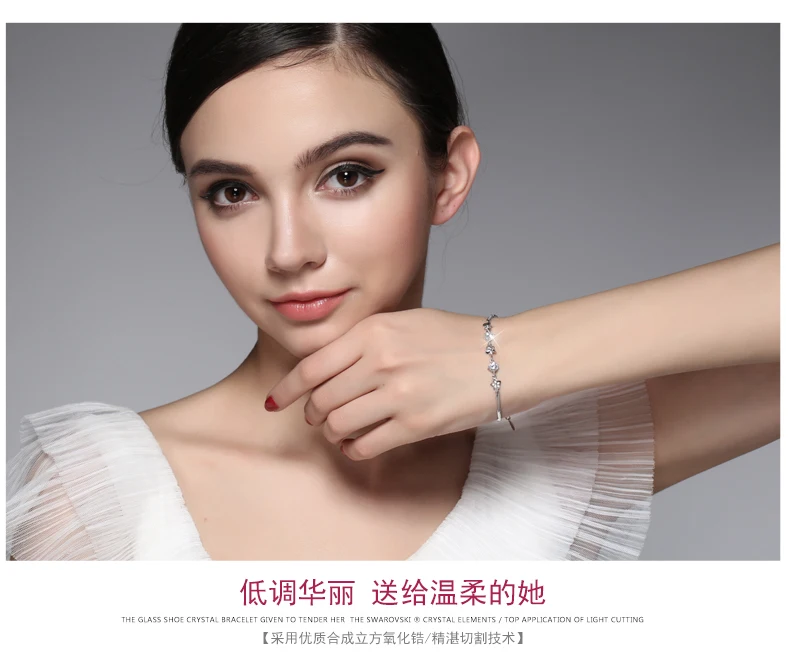 Браслет из стерлингового серебра Baolian с кристаллами Swarovski, серия циркония, Подарочный светильник