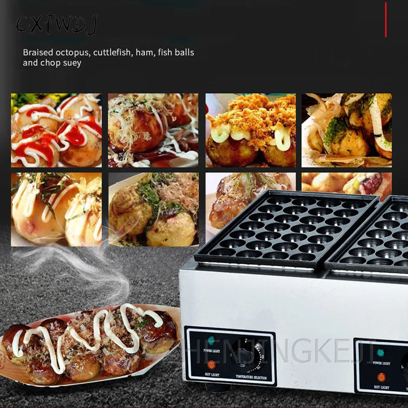 BS-56B 4000W Double Plate Electric Octopus Balls Furnace Octopus Balls Machine Small Balls Machine Leisure Snack Electric Stove