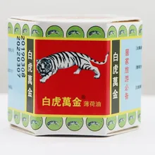 Бальзам для облегчения боли с белым тигром, мазь для мышц, боль в животе, массажный бальзам для похудения