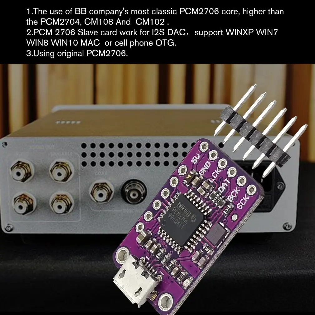 GY-PCM2706 USB к IPS IIS модуль усилителя мощности звука OTG звуковая Sub для MAC DAC Slave дочь карты Decorder