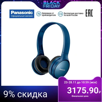 

Wireless Bluetooth headphones Panasonic RP-HF410BGC