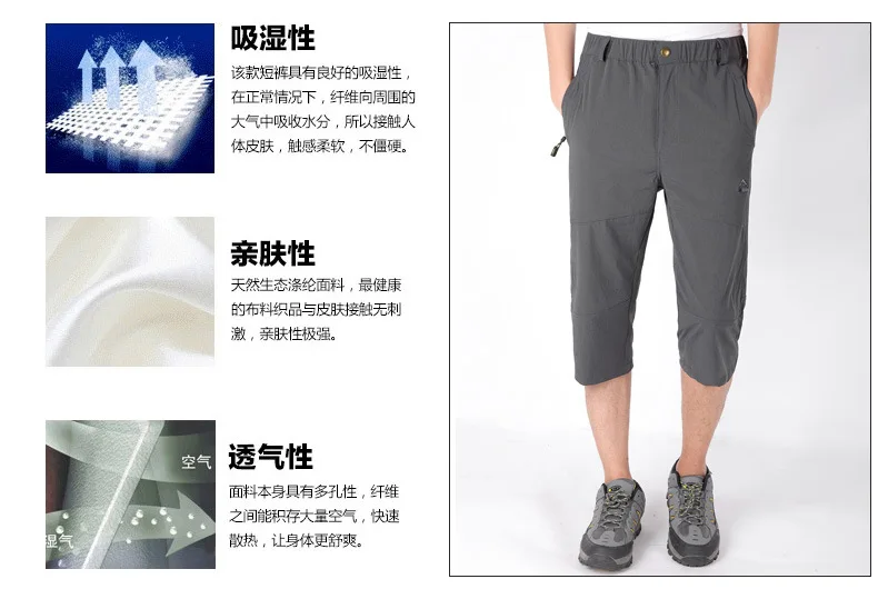 Manufacturers Wholesale Outdoor Summer Quick Drying Pants Capris Men's Casual Pants MEN'S Beach Shorts Athletic Pants Shorts Lar