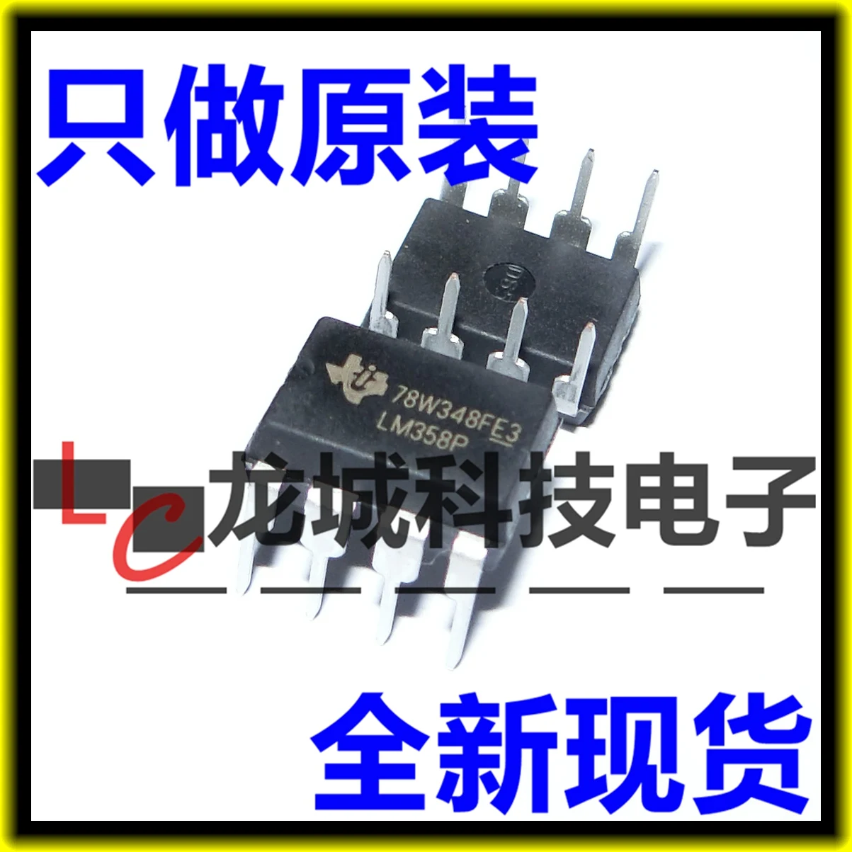 LM358P DIP-8 LM358 | Компьютеры и офис