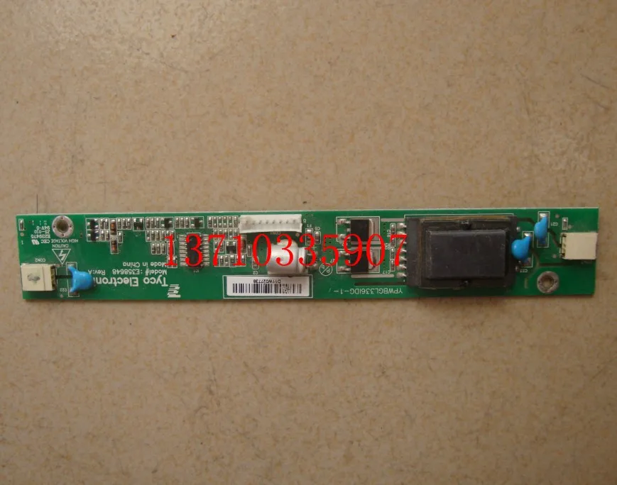 

Промышленная панель управления YIVTC0688D21-E358648/1135 IE1751-T, пластина высокого давления хорошего качества