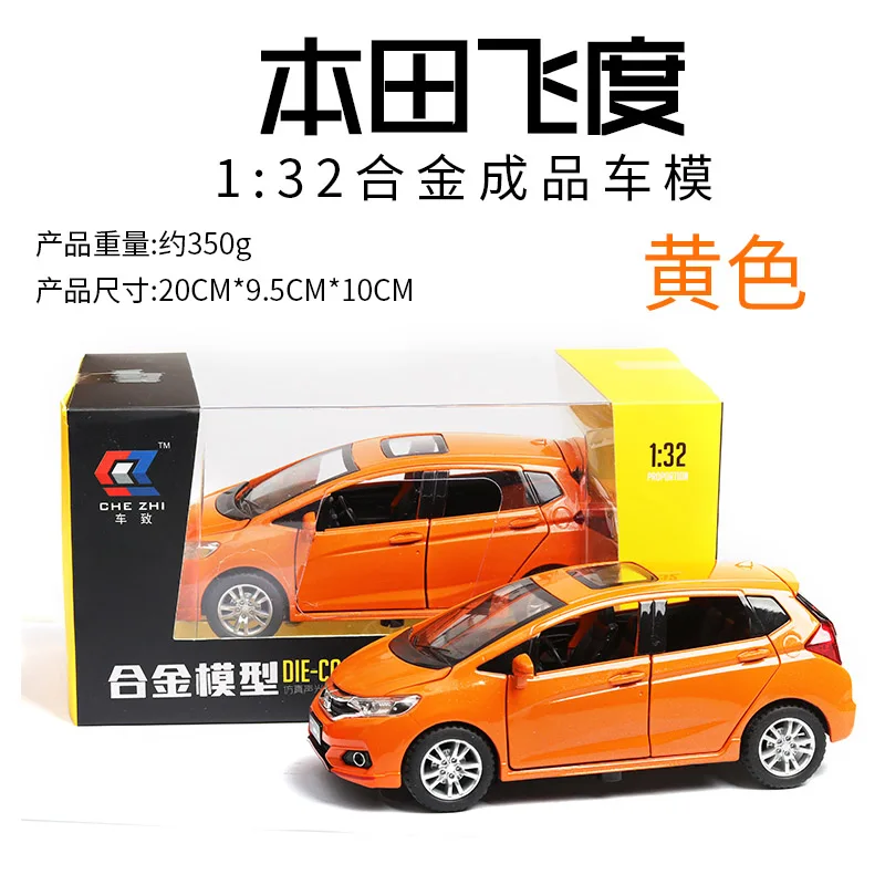 1:32 игрушечный автомобиль Honda Fit Металлический Игрушечный литой автомобиль Diecasts& игрушечный Транспорт модель автомобиля волчий ВОИН модель автомобиля игрушки для детей Лидер продаж - Цвет: Orange send box