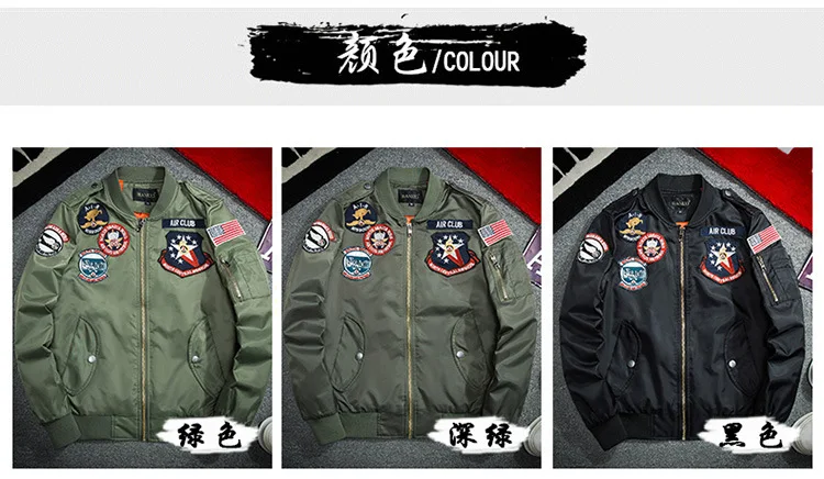 Новая европейская американская Японская уличная Harajuku Мужская Женская куртка-бомбер вышитые женские s мужские куртки и пальто плюс размер