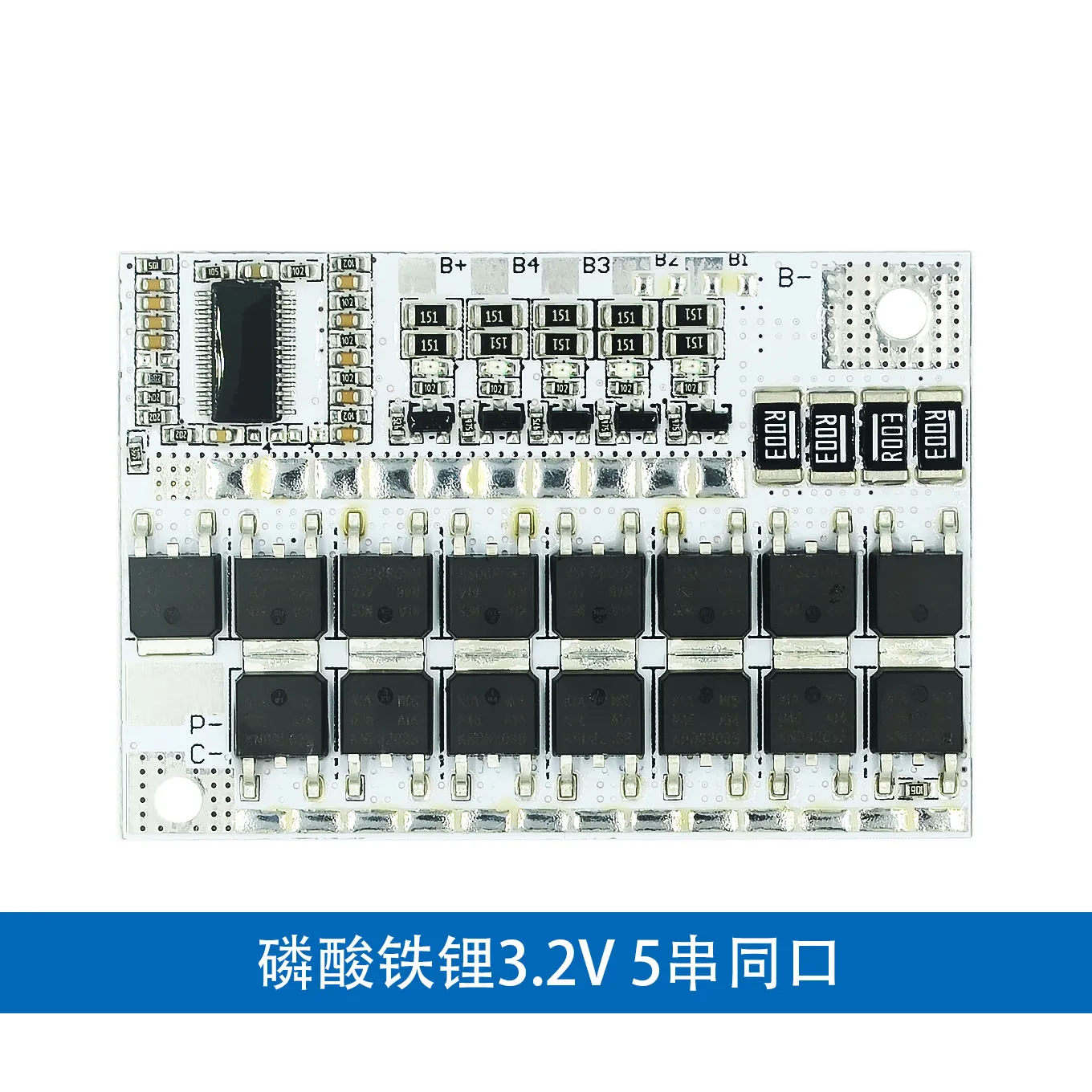 3S 4S 5S BMS 12V 21V 100A Li Ion LMO Ternary литиевая батарея Защитная печатная плата литий