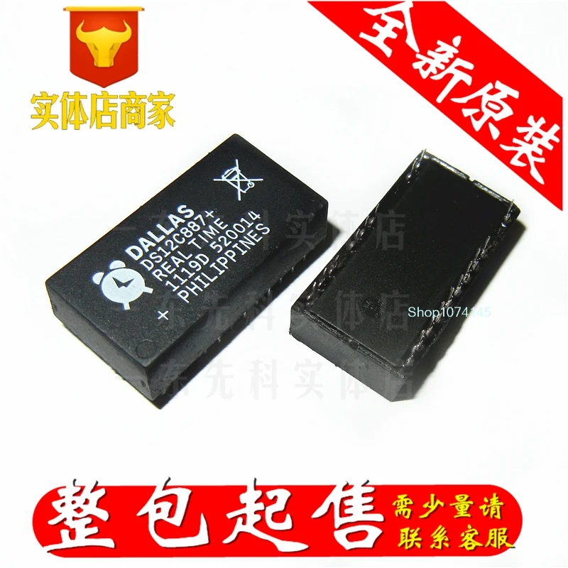 5 шт./лот DS12C887 DIP/