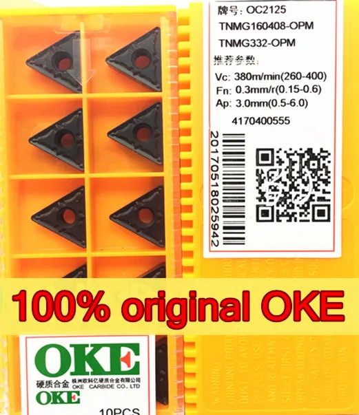 OKE твердосплавные вставки TNMG160408-OPM OC2125 100 шт = 170 долл. США WNMG080408-OPM OC2125 100 шт = 180 долл. США