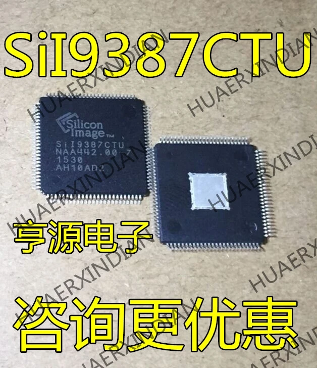 5 шт. SII9387CTU SIL9387CTU SI19387CTU SiI9387CTU в