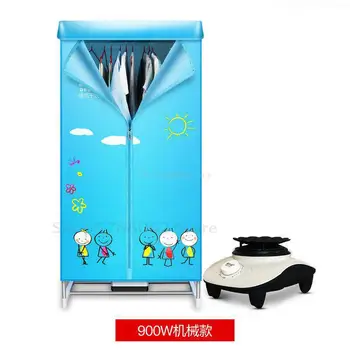 

Household Mute Sterilizing Warm Air Clothes Dryer Double Layer Shoe Dryer Baby Clothes Drying Machine Fordable Clothes Wardrobe