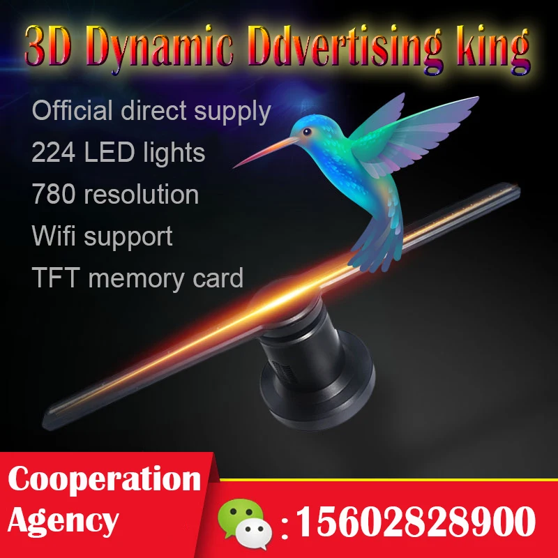  3D Hologram Advertising Fan Projector light display holographic LED holograma wifi customized photo - 4000038844777