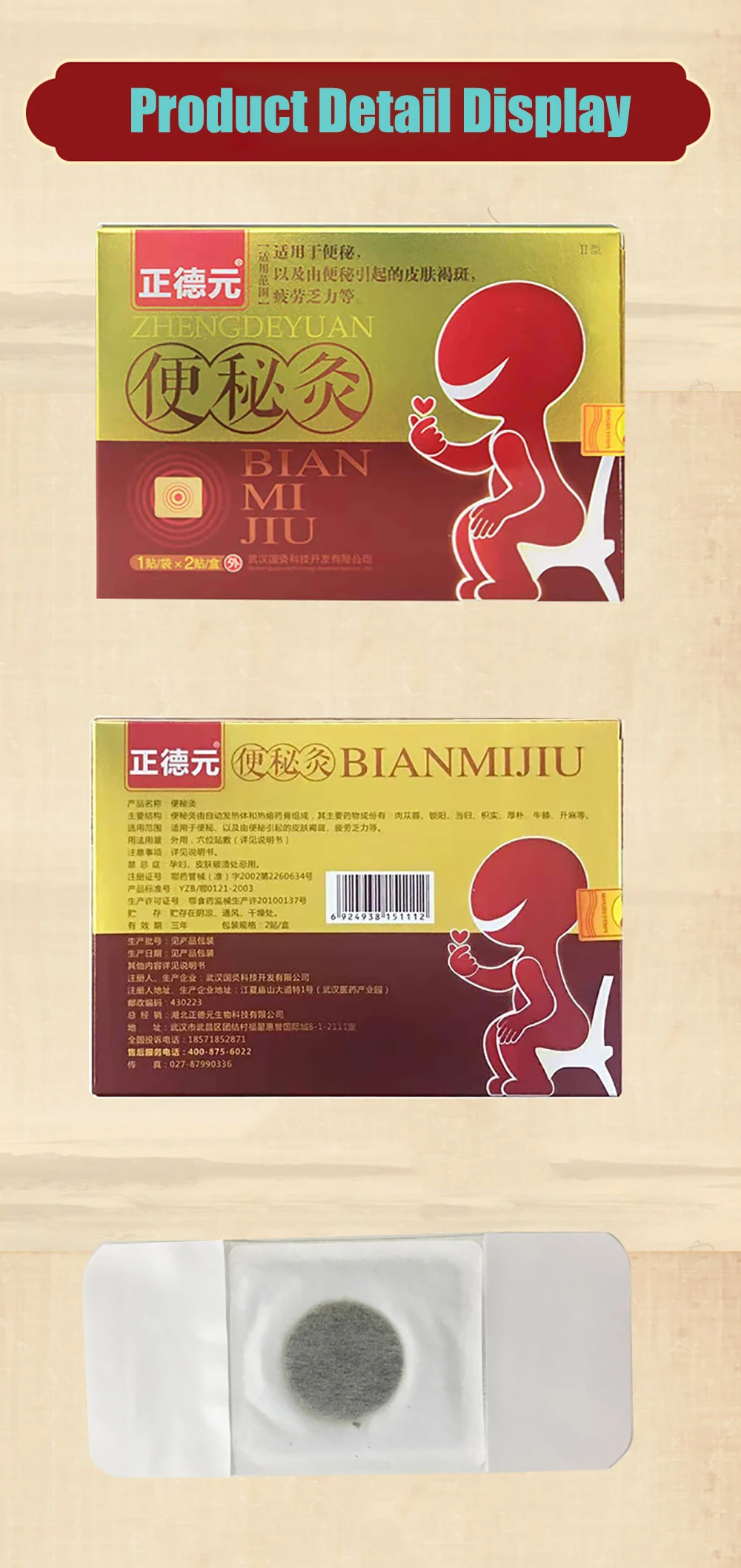 Traditionelle Chinesische Medizin Verstopfung Moxibustion Abfuhrmittel Krauter Colon Reiniger Gewicht Verlust Fordern Verdauung Aliexpress