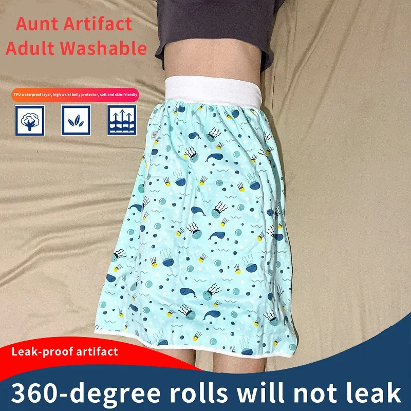 High Waist Elderly Adult Diapers Skirt Underwear Pad Woman Menstrual Period Reusable Cloth Diaper panties for adults | Мать и ребенок