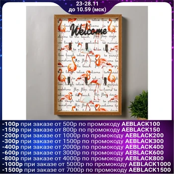 

Hooks decorative tree Flamingo welcome "30 х20х2,6 cm 4267306