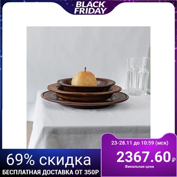 

Set of plates, natural cedar, 3 pcs, 27.5x3 23.5x4 19x4.5 cm, color chocolate