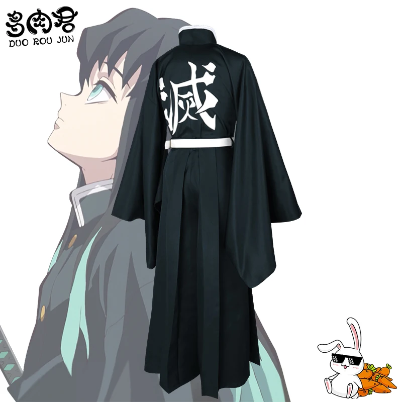 Tokitou Muichirou Cos Demon Slayer косплей кимоно Униформа костюм
