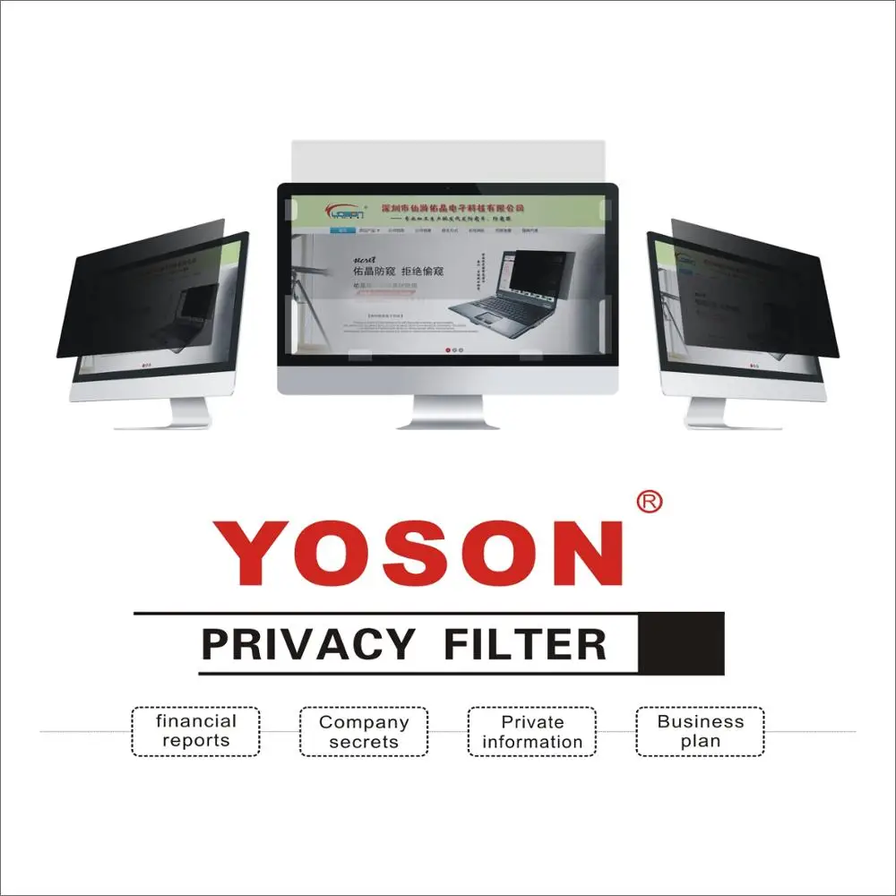 YOSON MAC 27 дюймов широкоэкранный 16:9 ЖК-монитор специальный фильтр конфиденциальности/анти-пип-пленка/анти-отражающая пленка/анти-экран