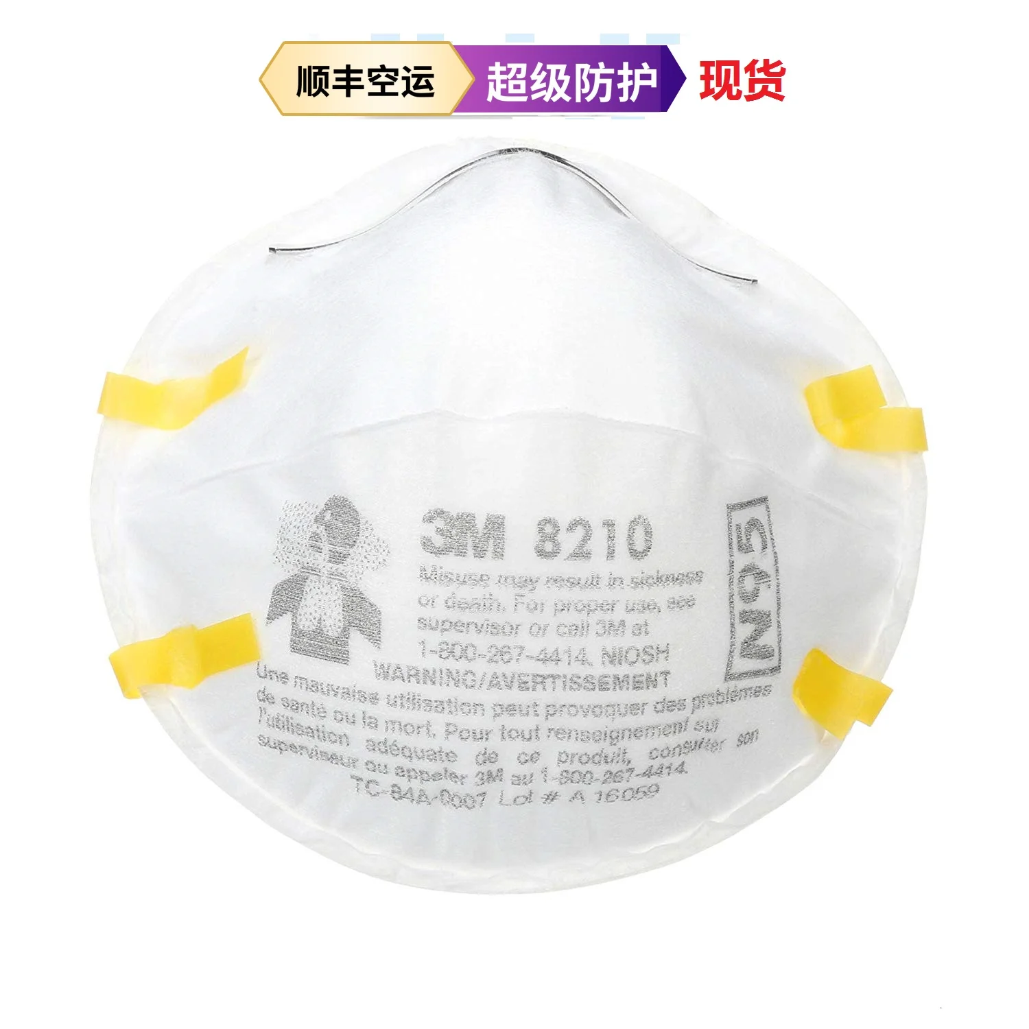 Mask