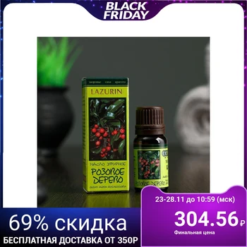 

Rosewood essential oil in individual packaging, 10 ml