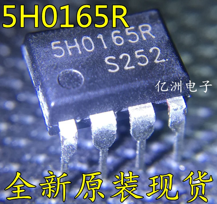 5 шт./лот KA5H0165RN 5H0165R DIP8|Замыкатели| |