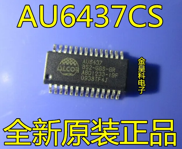 10 шт./лот AU6437 AU6437CS SSOP28 USB-HUB ALCOR