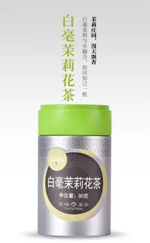 

2019 Guangxi Bai Hao Mo Li Hua Cha Jasmine Tea Flower Tea Pekoe Jasmine Tea for Clear Heat and Lipid-lowering