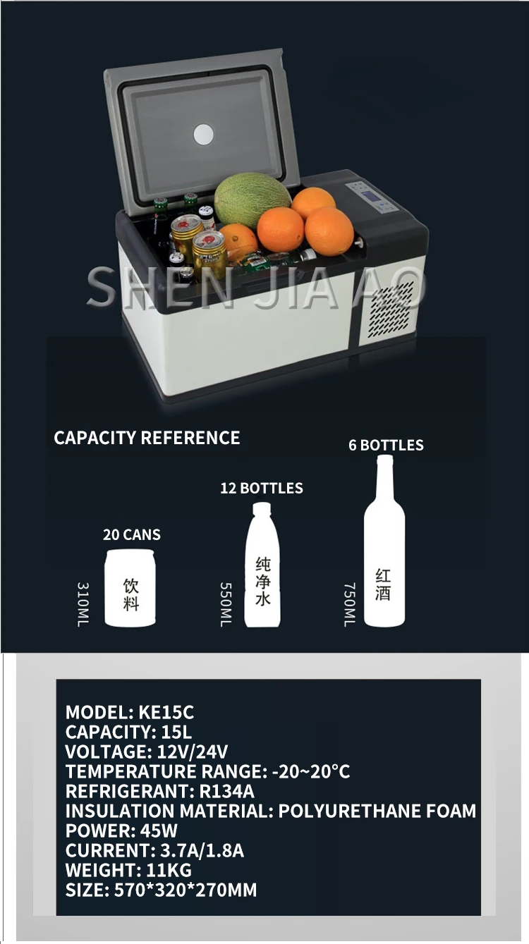 15L Компрессор DC автомобильный холодильник быстрая глазурь замораживание небольшой холодильник 12 В/24 В/220 В грузовик/автомобиль/Домашнее использование портативный мини-холодильник