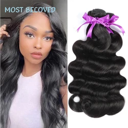 Brazilian Body Wave Weft Virgin Hair Weaving Natural Color Hair Extension 8-20 inches 3/4Pcs Bundles 100% Human Hair Weave